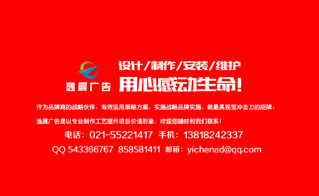 上海welcome大发购彩廣告有限公（gōng）司