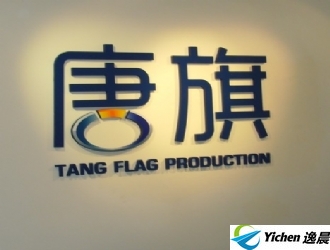 上海亞克力形像牆製（zhì）作,公司企業形象牆（qiáng）製（zhì）作服（fú）務