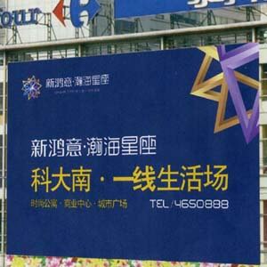 戶外燈箱|門（mén）頭廣告牌|噴繪燈箱（xiāng）廣告