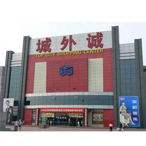 亞克力大字製作