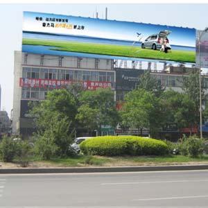 樓頂廣告牌（pái） 樓頂噴繪廣告