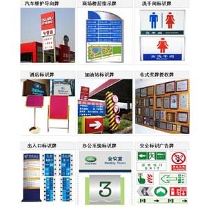 小區樓層指示牌（pái）  交通指示牌 路標指示牌圖片 道路指示牌（pái）
